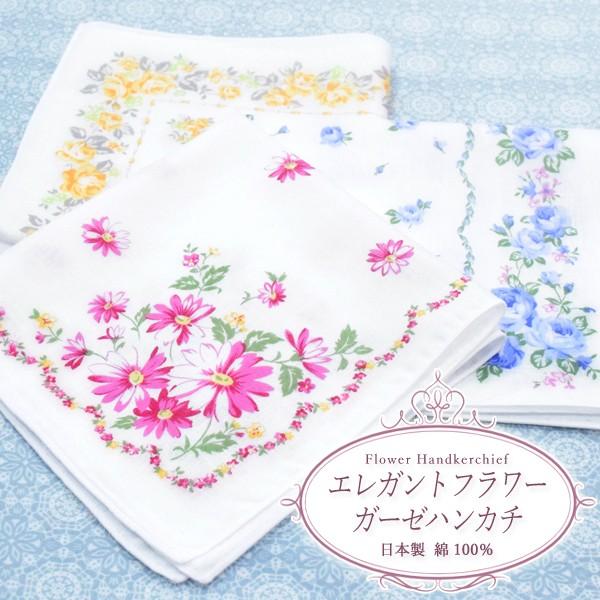 ハンカチ2重 ガーゼ生地 かわいい 可愛い プレゼント 子供 贅沢屋の