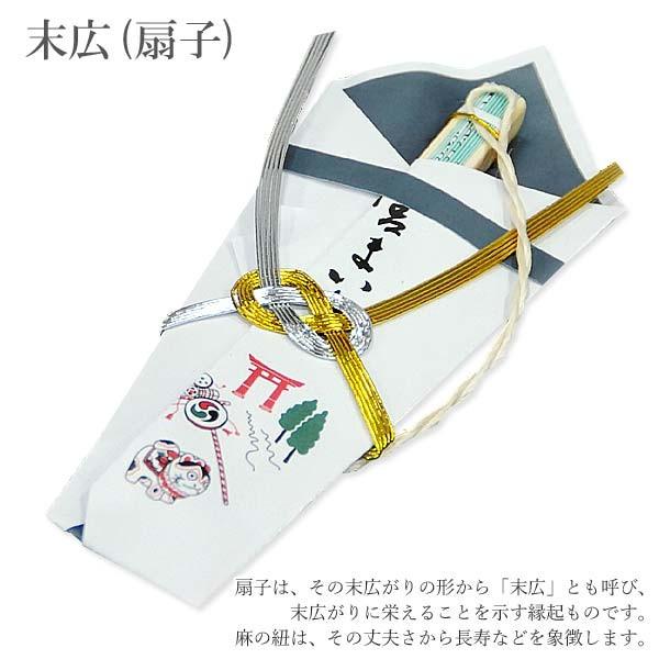 お宮参り用品 日本製 お宮参り4点セット（ポリエステル/白）男児用フードセット