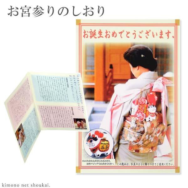 格安！【美品】新品未使用品　お宮参り小物6点セット　女の子　N O.17 楽天市場】【レンタル同梱用商品】お宮参り小物セット（女の子用