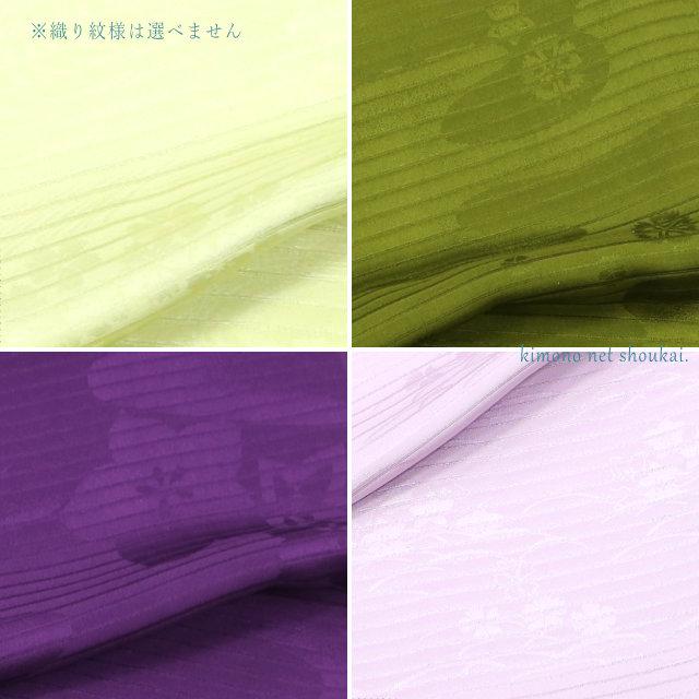 正絹 夏用 帯揚げ 帯締め セット 絽 夏物 絹100% : きもの 正絹 夏用 帯揚げ 帯締め セット 絽 夏物 絹100% : きもの