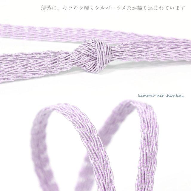 帯揚げ 帯締め セット 夏用 2点 正絹 絽 薄葡萄紫 パープル 絹100