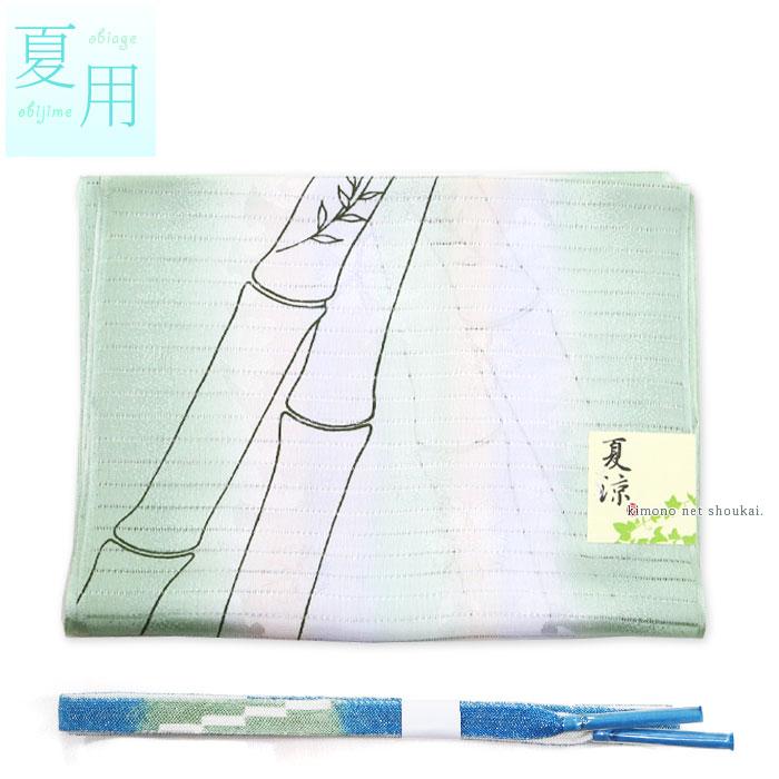 夏用 正絹 絽 帯揚げ 帯締め セット【グリーン ぼかし 竹 青×白締め