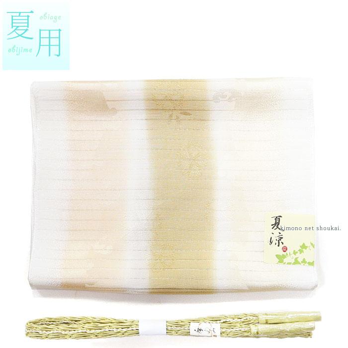 夏用 正絹 絽 帯揚げ 帯締め セット（ベージュぼかし 枯草色×白色締め