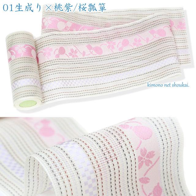 博多 半幅帯 夏 紗 正絹 本場筑前 博多織 15547 金証紙 日本製 博多 半幅帯 夏 紗 正絹 本場筑前 博多織 15547 金証紙 日本製