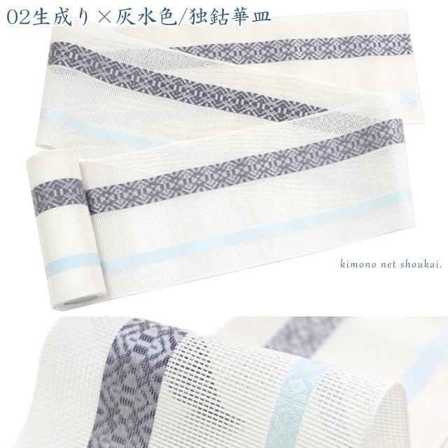 証紙付き 小千谷縮 麻着物と正絹の帯 筑前博多織四寸単帯のセット 博多 半幅帯 夏 紗 正絹 本場筑前 博多織 15547 金証紙 日本製 単衣 四
