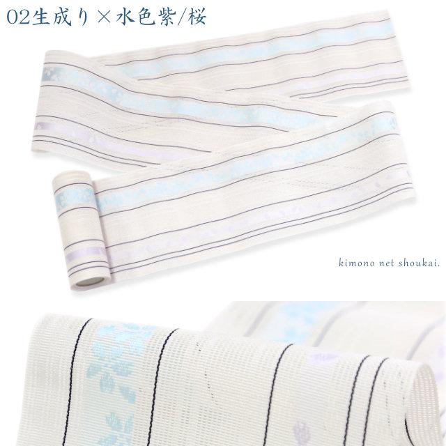 博多 半幅帯 夏 紗 正絹 本場筑前 博多織 15547 金証紙 日本製 単衣 四