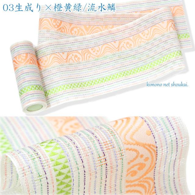 博多 半幅帯 夏 紗 正絹 本場筑前 博多織 15547 金証紙 日本製 博多 半幅帯 夏 紗 正絹 本場筑前 博多織 15547 金証紙 日本製