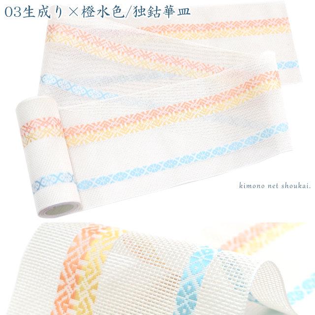 博多 半幅帯 夏 紗 正絹 本場筑前 博多織 15547 金証紙 日本製 単衣 四