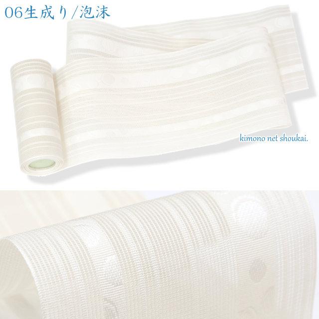 博多 半幅帯 夏 紗 正絹 本場筑前 博多織 15547 金証紙 日本製 博多 半幅帯 夏 紗 正絹 本場筑前 博多織 15547 金証紙 日本製