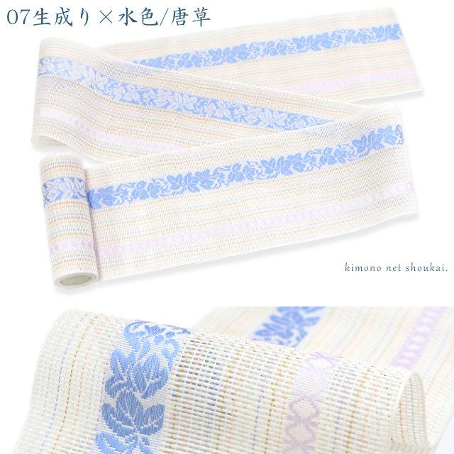 博多 半幅帯 夏 紗 正絹 本場筑前 博多織 15547 金証紙 日本製 単衣 四