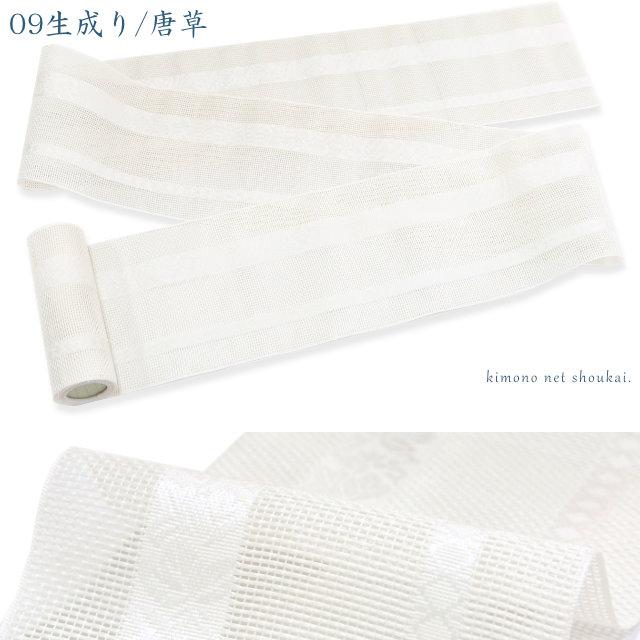 博多 半幅帯 夏 紗 正絹 本場筑前 博多織 15547 金証紙 日本製 単衣 四