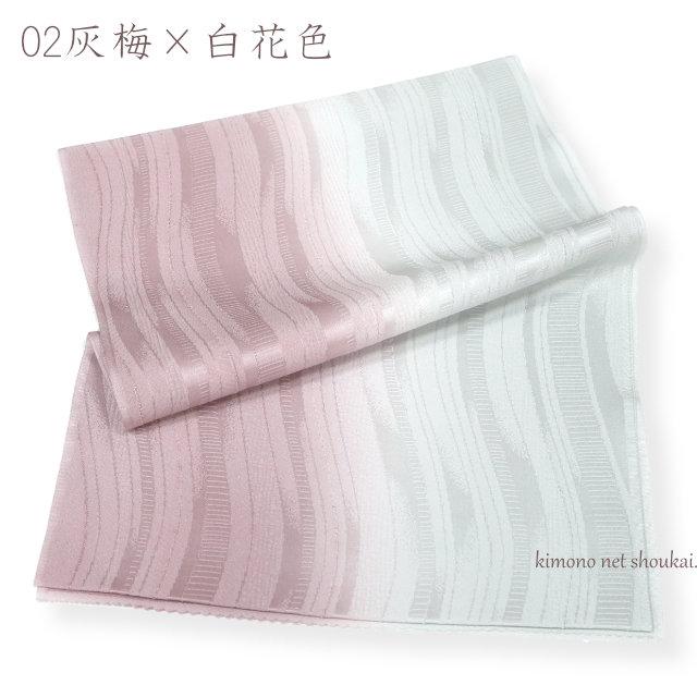8506 帯揚げ 丹後 ちりめん 重目 日本製 新品 暁鼠色 濃鼠色 夏/単衣用] 丹後ちりめん 正絹 紗 水玉 帯揚げ 全9色 日本製 ドット