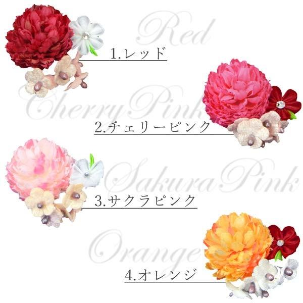 フラワー帯留（フラワー×つまみ細工 14757）帯留め おびどめ : きもの