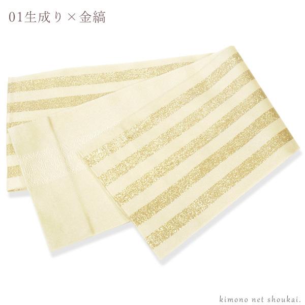 日本製 リバーシブル 半幅帯【岡重 ラメ縞 献上柄 15877】半巾帯 帯 細