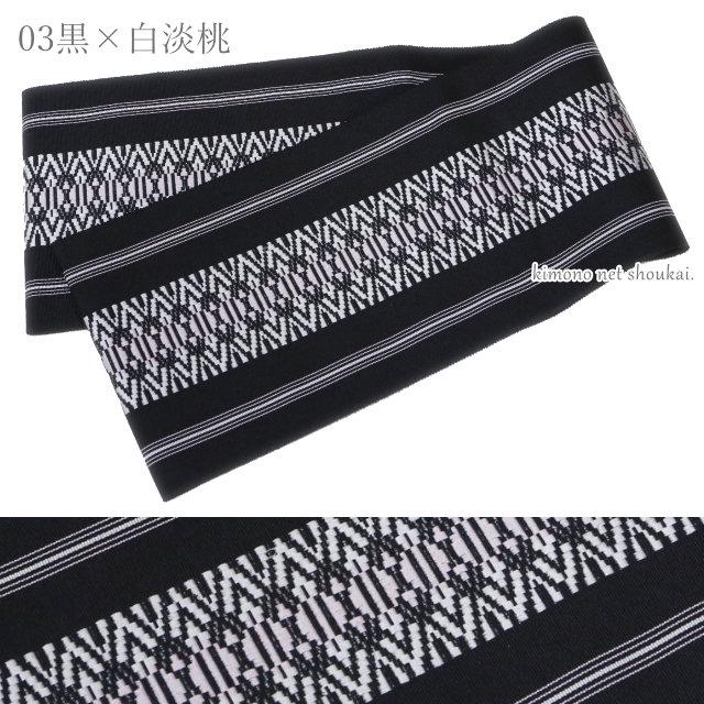 日本製 半巾帯 金証紙【正絹 本場筑前博多織 単衣 半幅帯 14495 日本製 半巾帯 金証紙【正絹 本場筑前博多織 単衣 半幅帯 14495