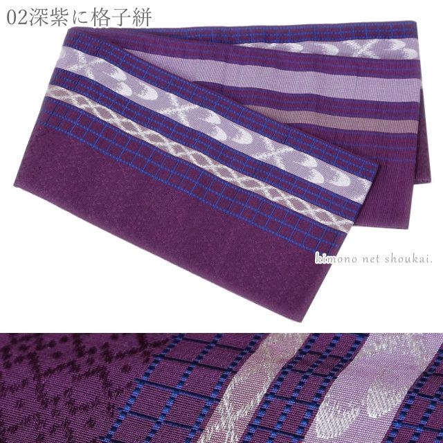 正絹 博多織 半幅帯 四季 日本製 両面 リバーシブル 14957 白 黒 正絹 博多織 半幅帯 四季 日本製 両面 リバーシブル 14957 白 黒