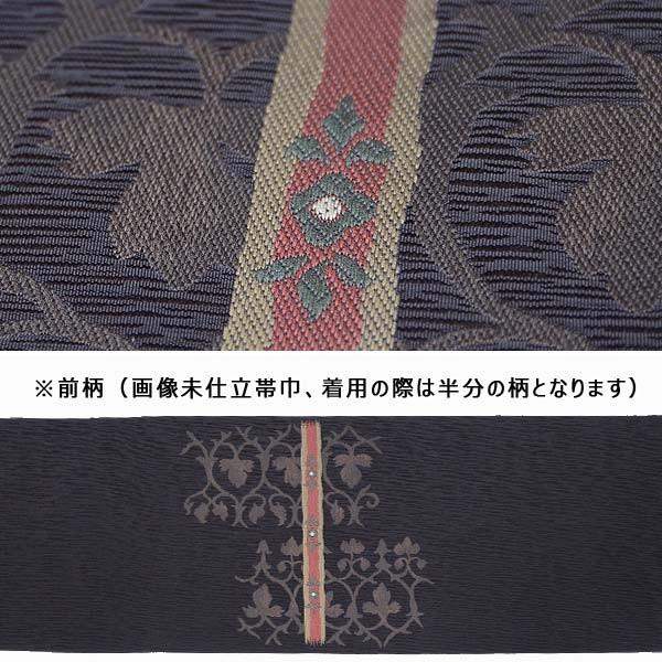 正絹九寸名古屋帯　博多織　西村織物謹製 墨灰色に焦茶/紫煌 横段更紗 お太鼓柄　お仕立て代込　金証紙      爆買の画像