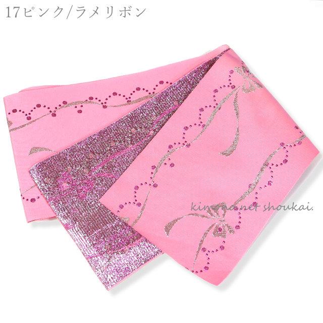 単衣 半幅帯 袴下帯【中古】リバーシブル 単品 日本製 細帯 浴衣 帯