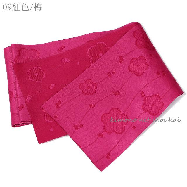単衣 半幅帯 袴下帯【中古】リバーシブル 単品 日本製 細帯 浴衣 帯