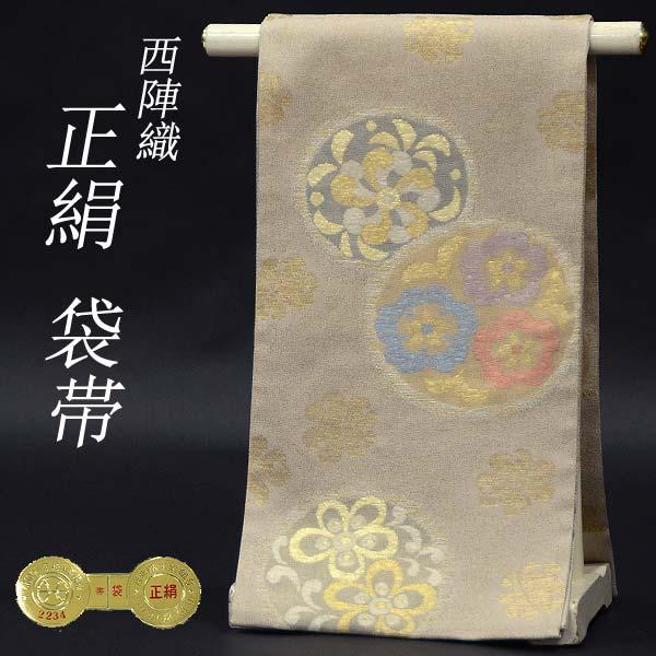 袋帯 西陣織 六通柄 正絹 「遊心」【砂茶地 茉莉花文】>お仕立代込