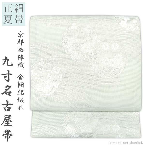 銅の蝙蝠（こうもり）飾りのある真鍮製骨董からくり錠前 516othm8S7L