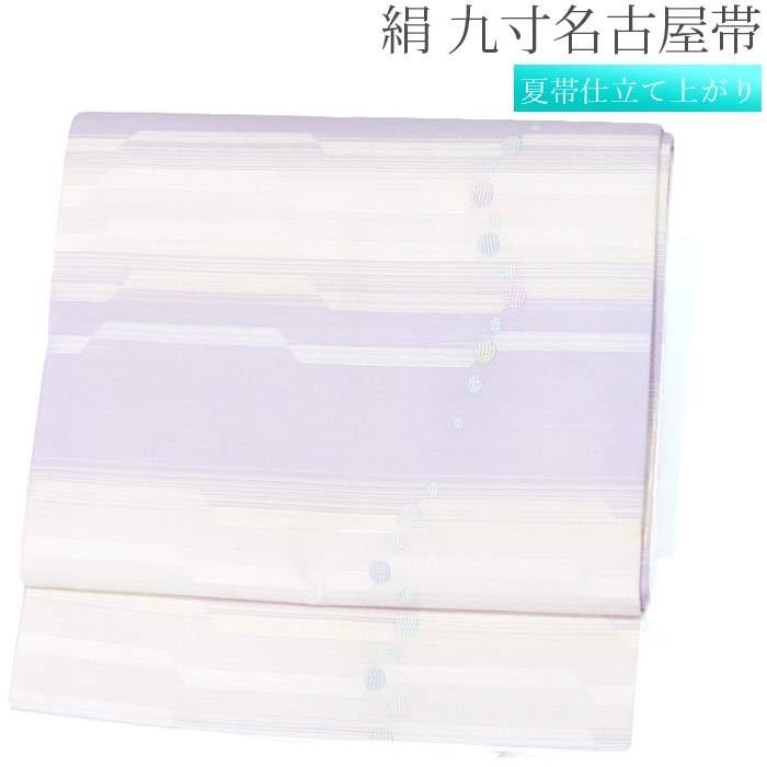夏用 京都西陣 九寸名古屋帯 絽（白×淡い紫 水玉）お仕立て上がり 正絹 