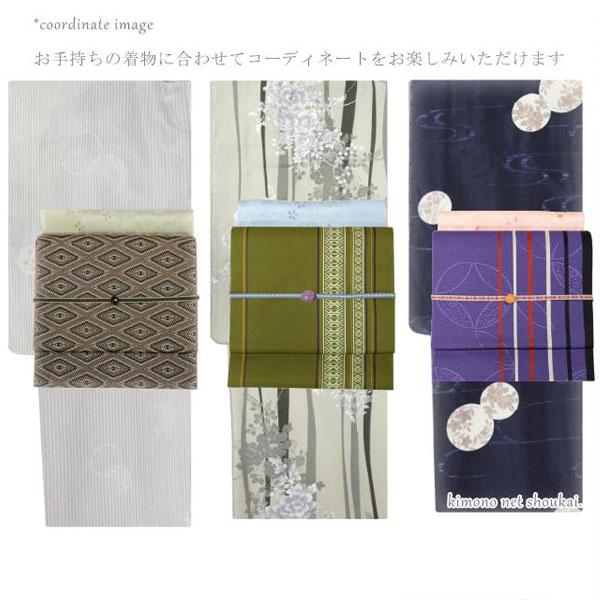 名古屋帯 4点セット 帯揚げ 帯留 真田紐 コーディネートセット 仕立て