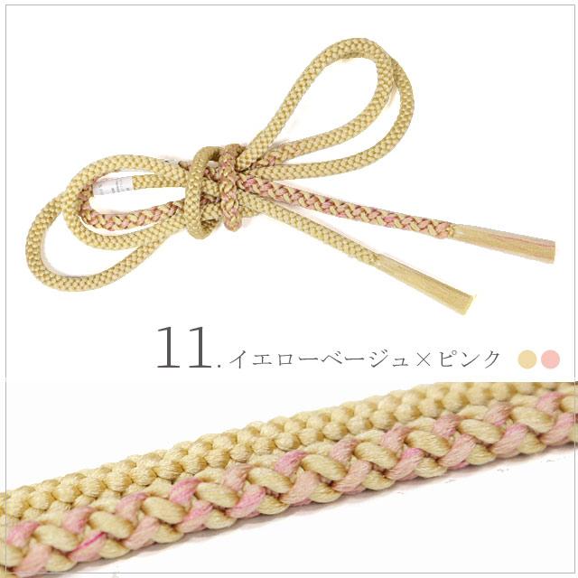 正絹 帯締め 特価帯締め 〆 丸手組紐 おびじめ 絹100％ ピンク