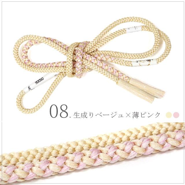 正絹 帯締め 特価帯締め 〆 丸手組紐 おびじめ 絹100％ ピンク