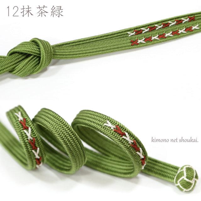 正絹帯締め 正絹 小田巻房 ×刺繍 15470 帯〆 和装小物 着付小物 着付け