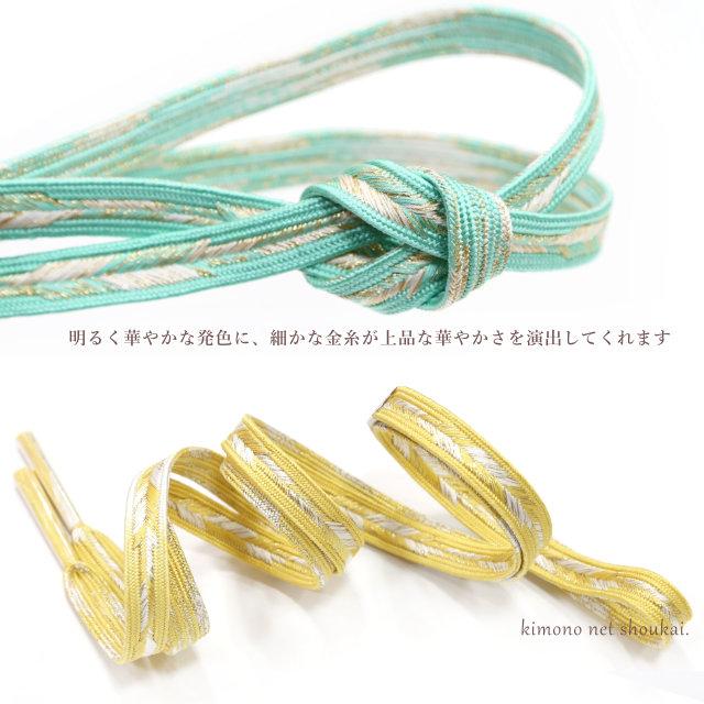 和装小物 帯締め 帯揚げ セット 正絹 暈し 斜め模様 笹浪組 C-6342 正絹 帯締め【大和組 金襴 矢羽根紋様 正絹帯締め 15967】帯〆 おびじ