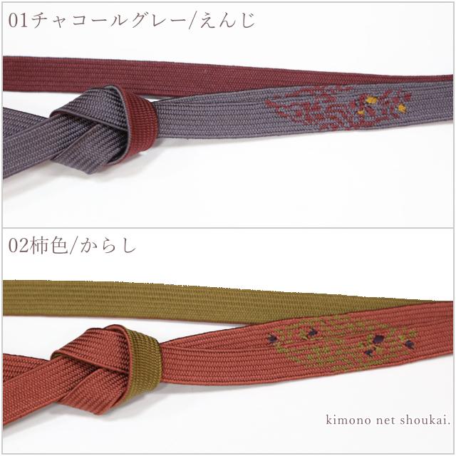 はりきりブータン様 リクエスト 帯締め2点 まとめ商品 正絹