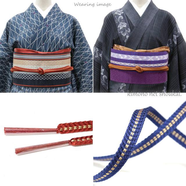 正絹 帯締め【金点線 平組み紐 15302】帯〆 おびじめ 絹100％ 単品