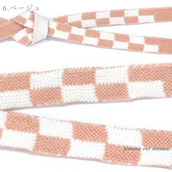 夏用 正絹 帯締め 夏物/モダン 市松模様 15667 平組 手組紐 おびじめ