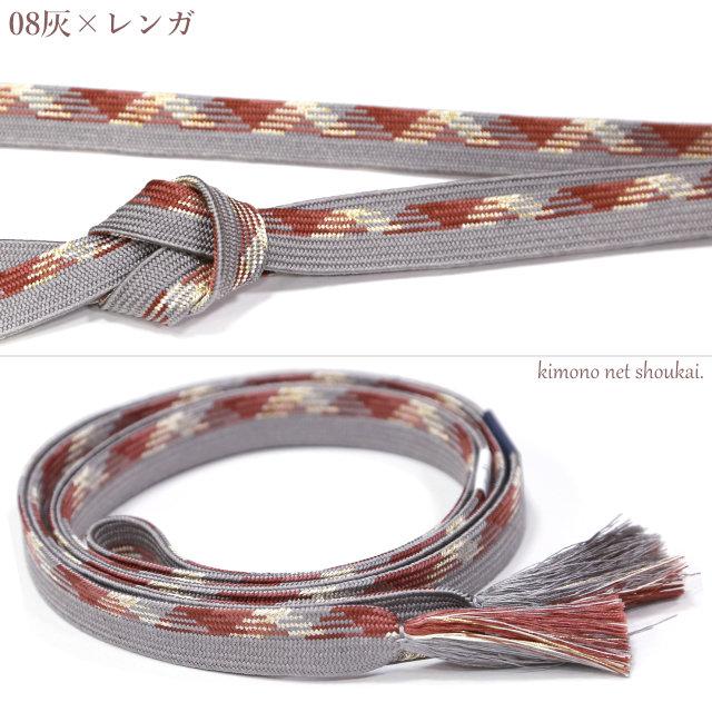 正絹 帯締め ギンガムチェック 平組み紐 15923 単品 カジュアル おびじ 