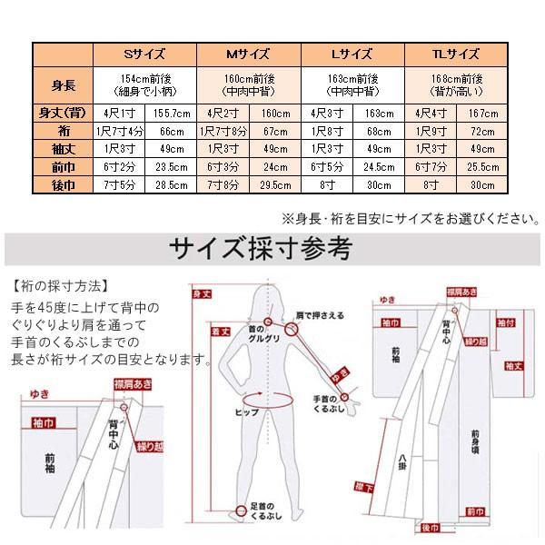 本場小千谷ちぢみ 麻 夏の着物【縞/ 淡いベージュ地にブラウン系・青　15265】お仕立付 吉新織物 キングサイズ 反物 着尺｜kimono-japan｜05