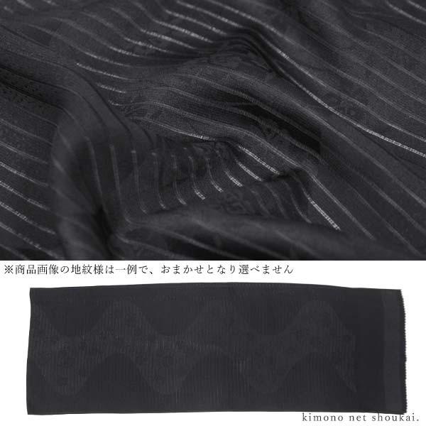 夏用【喪服 黒 正絹帯揚げ・帯締めセット 絽 15118-15119】着物 和装