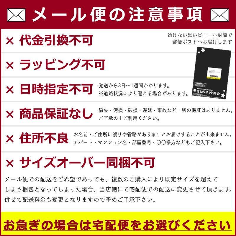 正絹 帯揚げ 帯締め セット【くすみピンク 花びら/ 黄緑×生成り 丸組紐　11926】帯締め 帯揚 正絹 絹100％　〆｜kimono-japan｜04