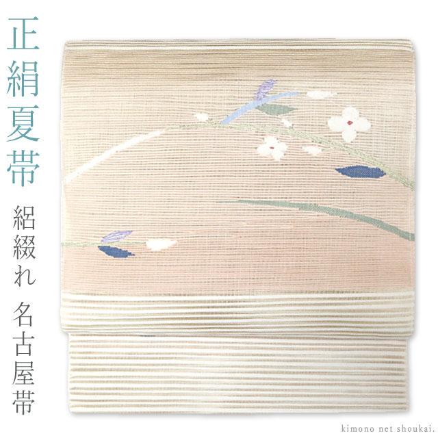 夏帯 仕立て上がり 正絹 絽綴れ 八寸名古屋帯【生成り 黒 モダンライン  