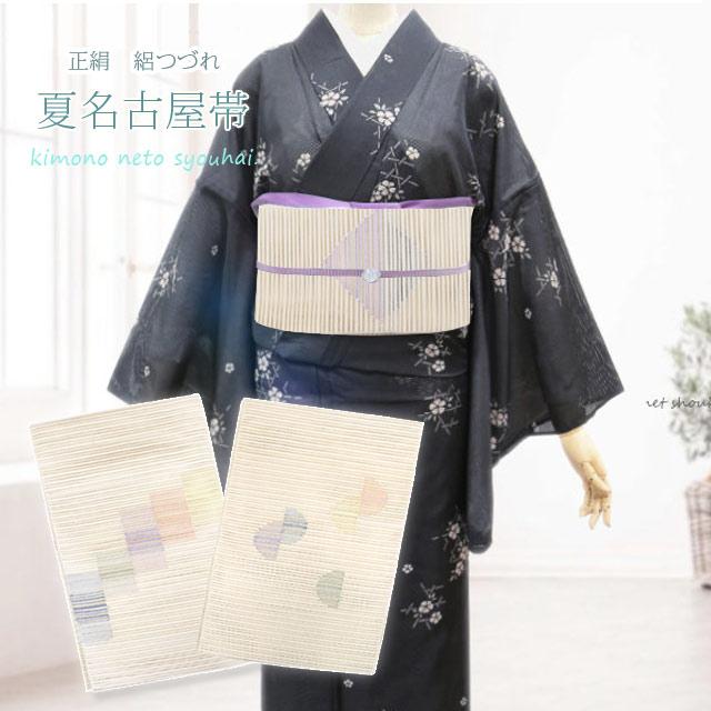 夏帯 正絹 絽綴れ 八寸名古屋帯 仕立て上がり 生成り ブルー ベージュ