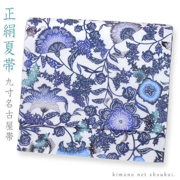 西陣織　名古屋帯　正絹　20本　まとめ売り 名古屋帯 正絹 新品 未仕立て 仕立てつき 西陣織 反物 黒 藤色 緑 華紋