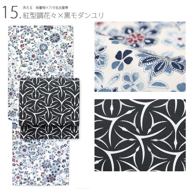 洗える着物 セット 袷着物 名古屋帯 M L 2点セット コーディネート