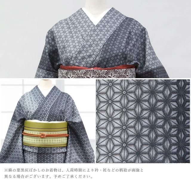 末迄値下げ！！黒袷小紋着物と袋名古屋帯赤セット 小紋 名古屋帯 2点セット コーディネイト セット 袷 レディース 正絹