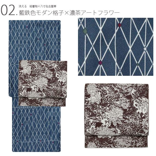洗える着物 セット 袷着物 名古屋帯 M L 2点セット コーディネート