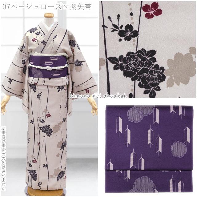 6-4 袷の着物小紋 帯 帯締 帯揚 4点フルセット