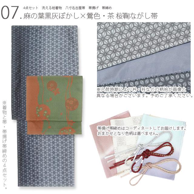 上質の変わり帯締めでより華やかに「老舗小物屋 手組 帯締」単衣、袷用 楽天市場】帯締め 正絹 京都老舗帯締屋 謹製 丸台 小花組 手組 おびや
