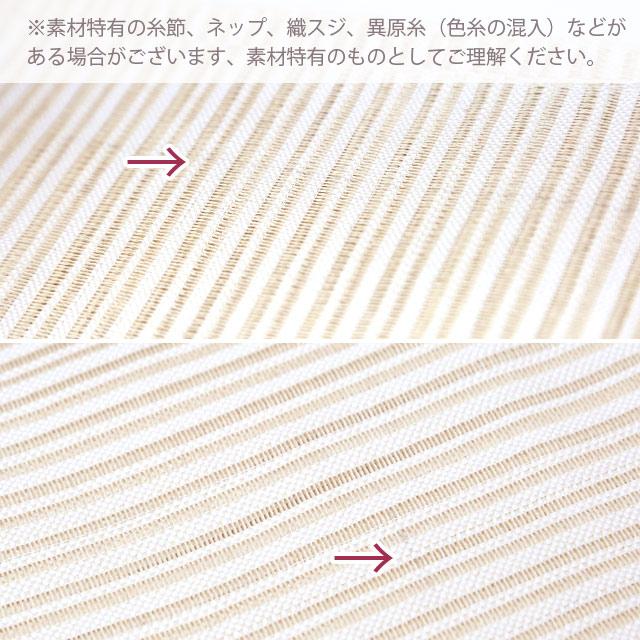 夏着物 2点 セット 洗える 夏きもの 紗 夏名古屋帯 小紋 盛夏