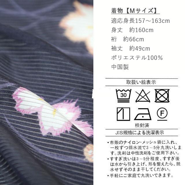 夏物　着物　夏帯　訪問着　フルセット　絽　紗　盛夏　m5 紗袷夏物着物夏帯訪問着フルセット絽紗盛夏ピンクm5