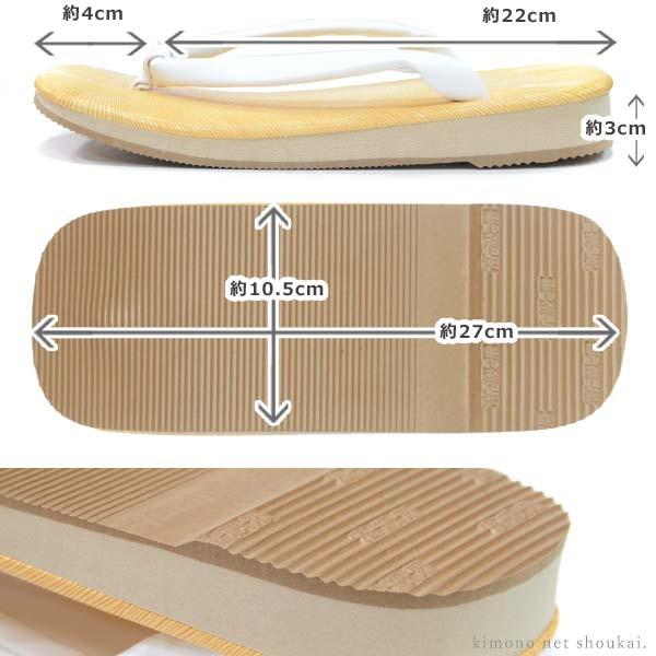 （取り寄せ商品）男物 雪駄 フォーマル【サンド底/LLサイズ 白】礼装 儀礼用 シンプル クッション底 メンズ 草履 軽量 大きいサイズ｜kimono-japan｜02