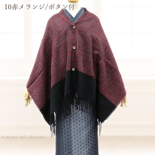 マフラー ショール 大判 レディース メンズ ストール 冬 防寒 可愛い